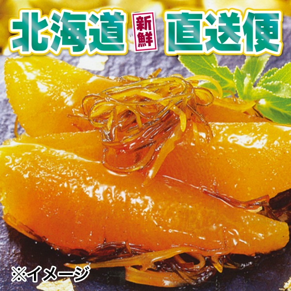 【北海道新鮮直送便】(送料はまとめ買いがお得!)味付数の子(袋入/400g)