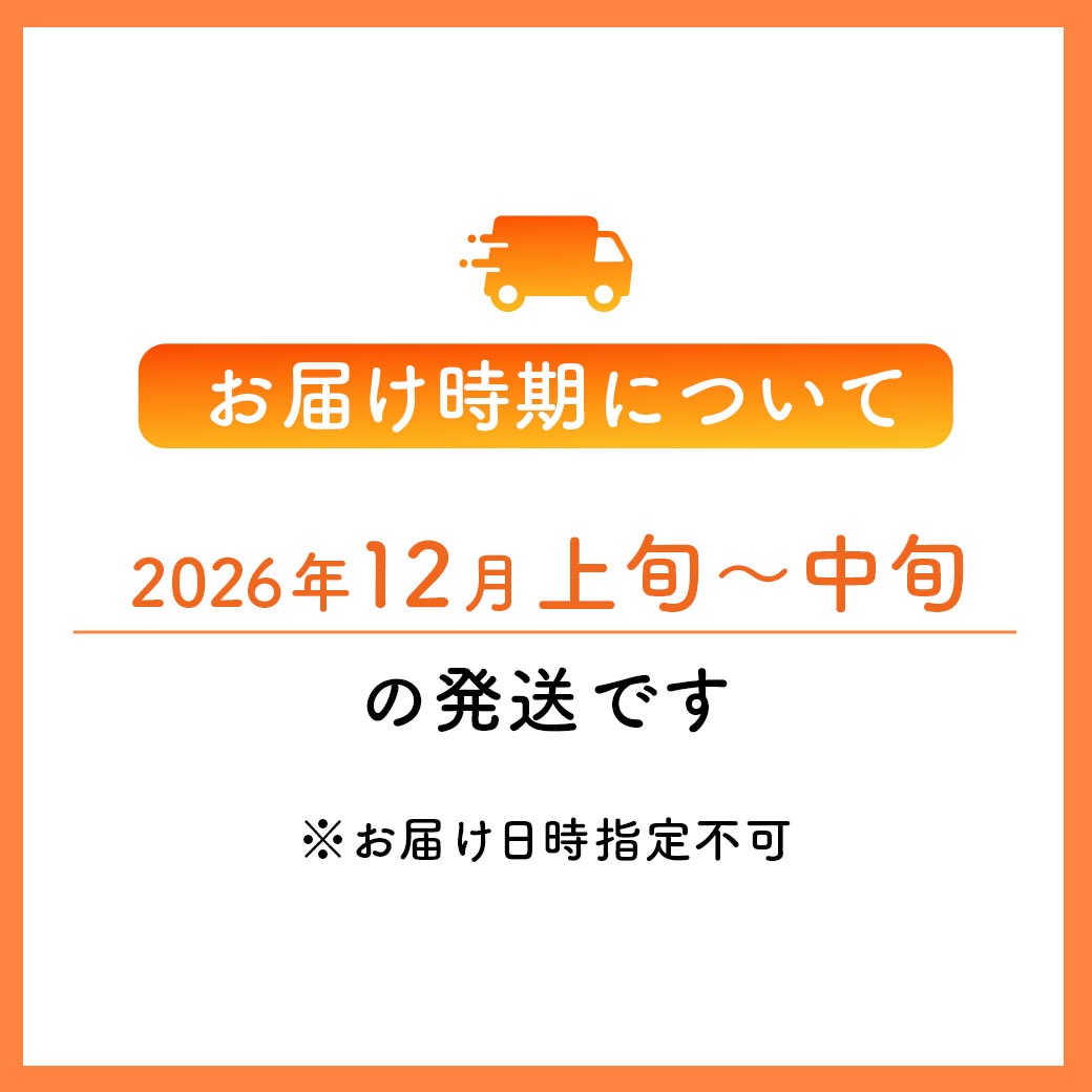 予約販売開始！【送料込】2027年版　阪急交通社オリジナルカレンダー『Scene of Happiness』 ＜３か月表示でとっても便利！＞　