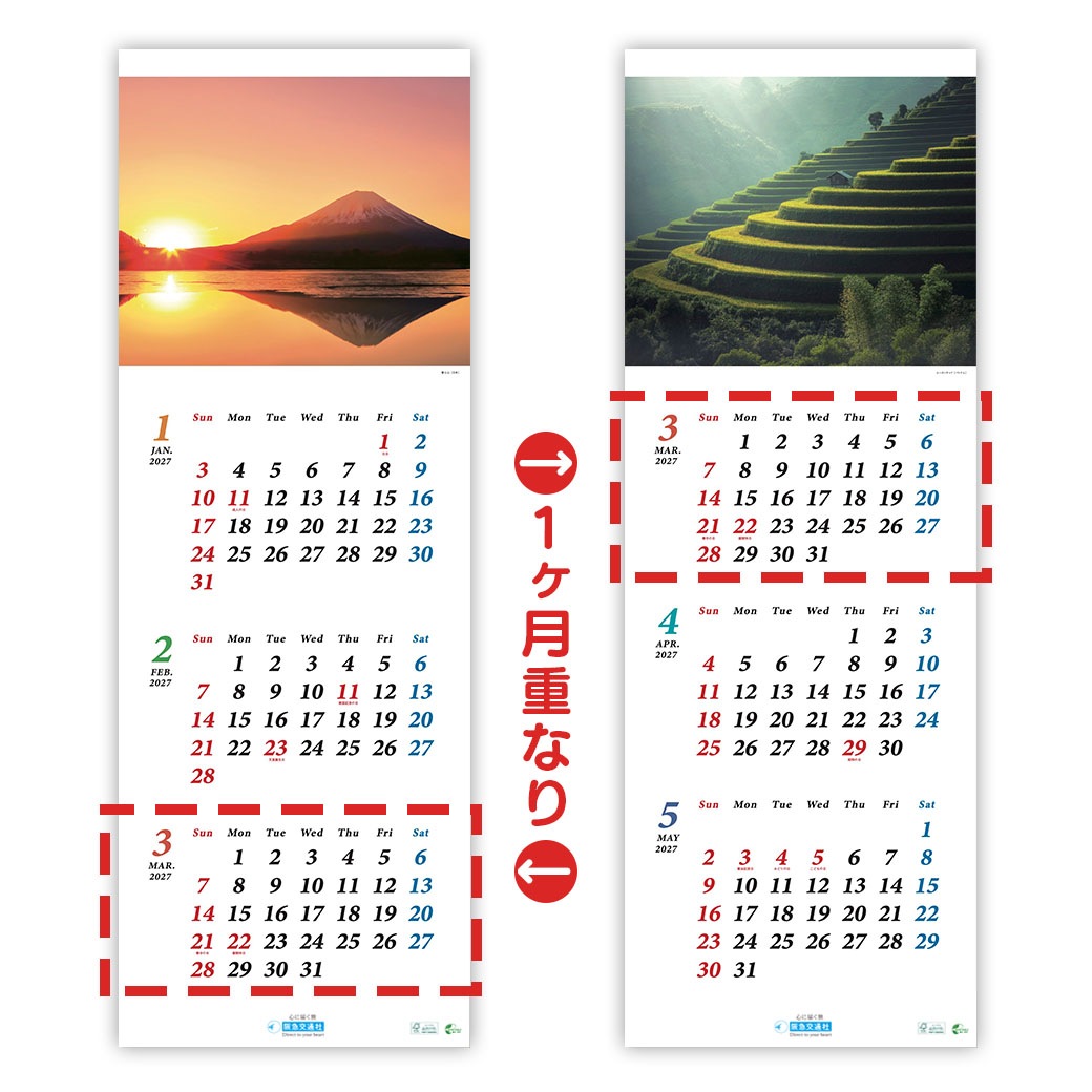 予約販売開始！【送料込】2027年版　阪急交通社オリジナルカレンダー『Scene of Happiness』 ＜３か月表示でとっても便利！＞　