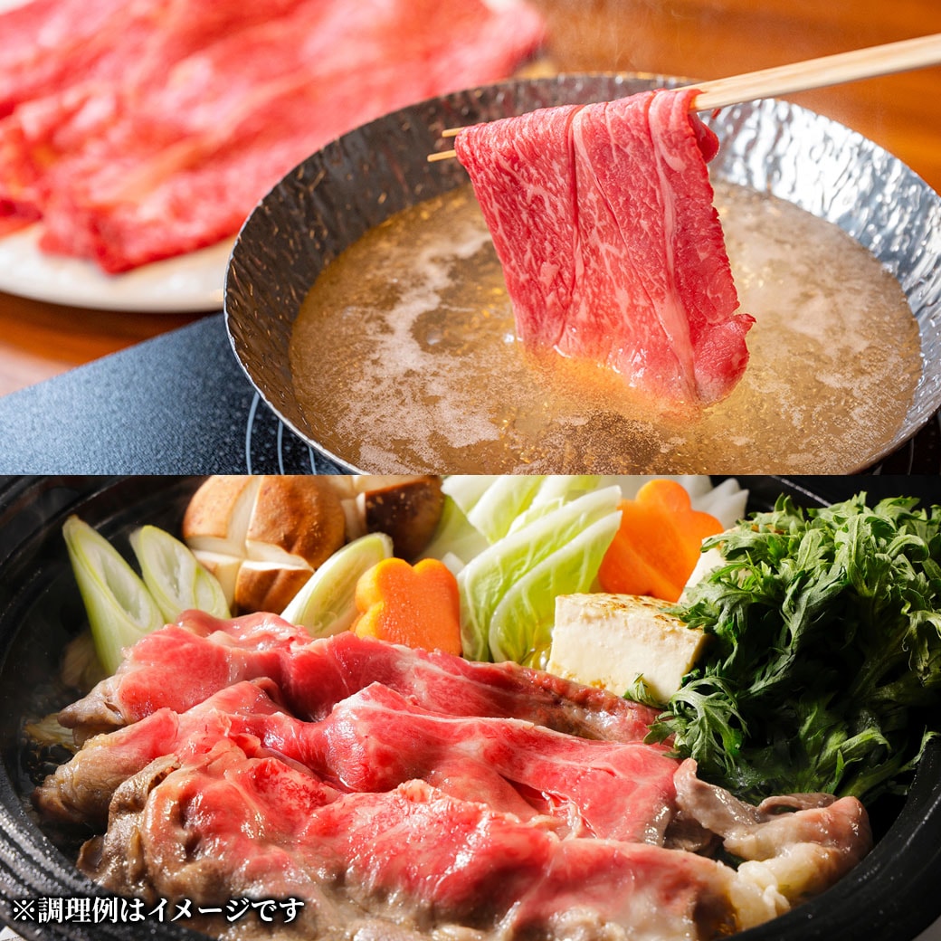 ＼新春企画　限定300セット／【送料込】あいち牛　ロース／すきやき・しゃぶしゃぶ用1kg（税送料込）