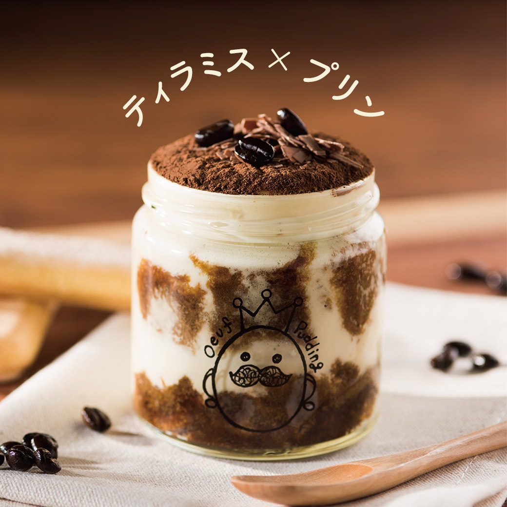 【送料込】「北おおさかうまいもんコンテスト」第１位グランプリ受賞の新食感スイーツ！『食べ比べふわふわティラプリ・5個セット』