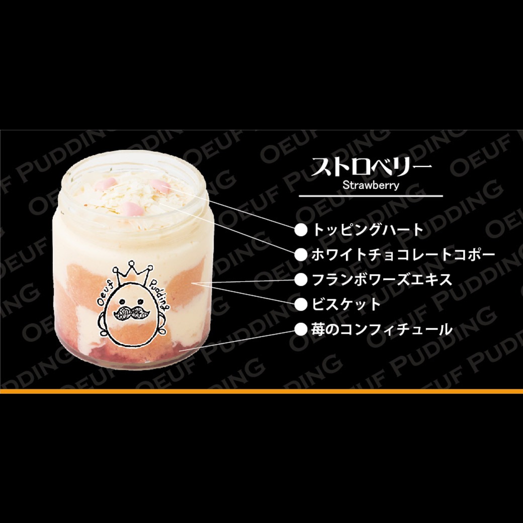 【送料込】「北おおさかうまいもんコンテスト」第１位グランプリ受賞の新食感スイーツ！『食べ比べふわふわティラプリ・5個セット』