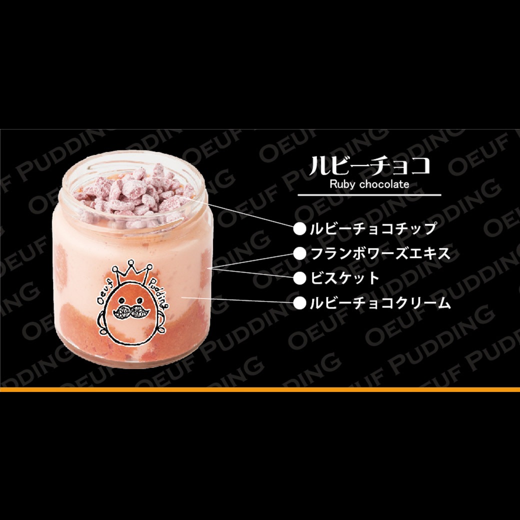 【送料込】「北おおさかうまいもんコンテスト」第１位グランプリ受賞の新食感スイーツ！『食べ比べふわふわティラプリ・5個セット』