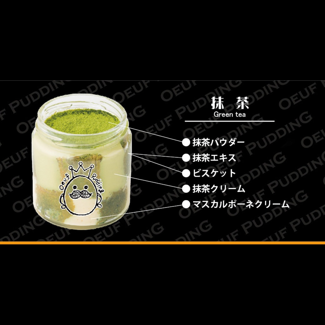 【送料込】「北おおさかうまいもんコンテスト」第１位グランプリ受賞の新食感スイーツ！『食べ比べふわふわティラプリ・5個セット』