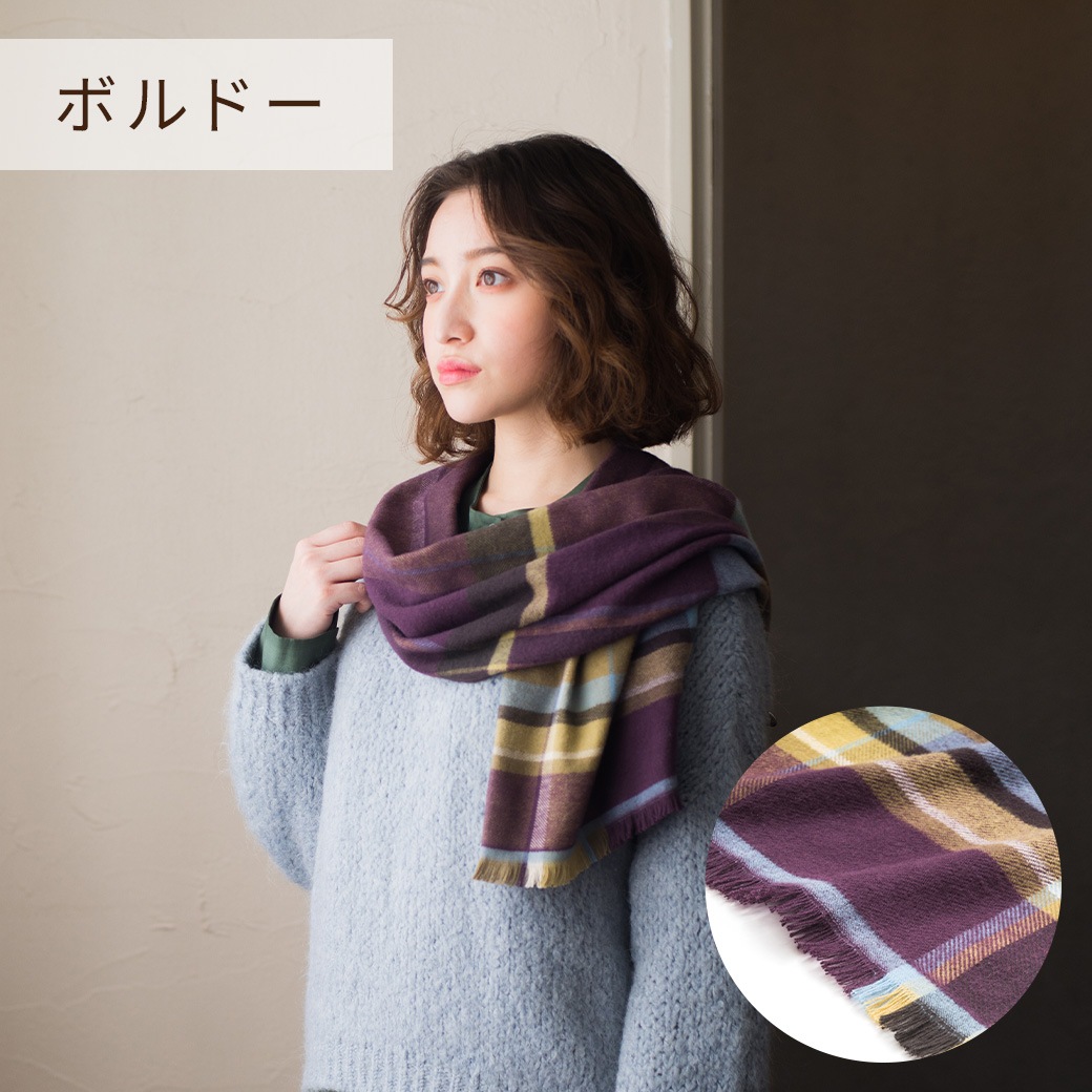 【送料込】やわらかな肌触り！起毛コットンマフラー【男女兼用】『今治 トラッドチェックマフラー』＜全5色＞