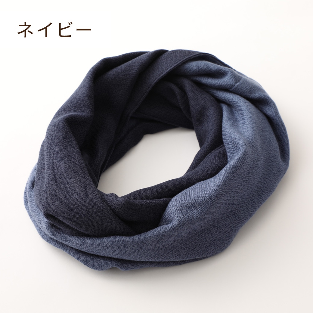 【送料込】表と裏が異なる配色・クルクル巻くと違う表情が楽しめる!おしゃれなマフラー【男女兼用】『今治 コットンスヌード』<全8色>