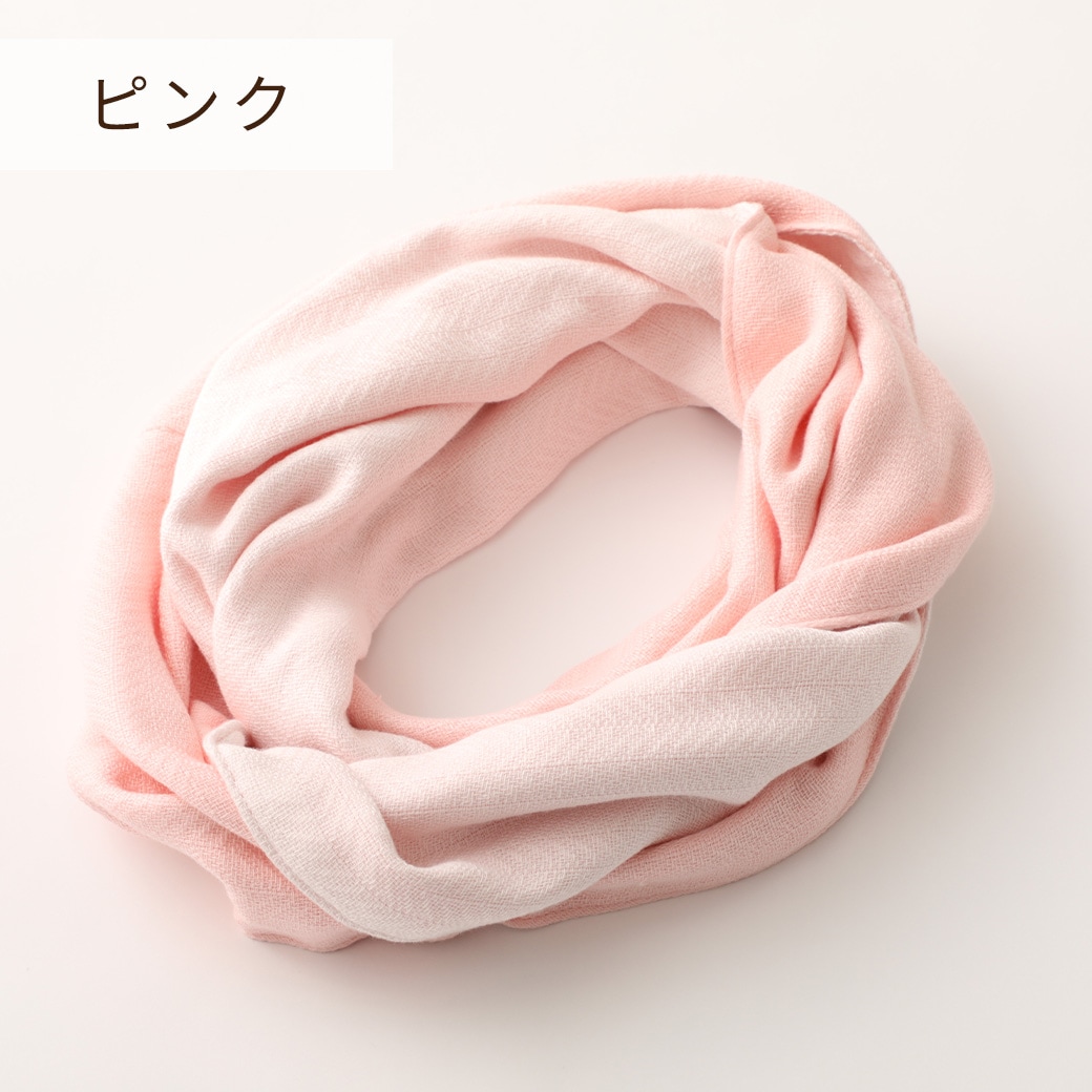 【送料込】表と裏が異なる配色・クルクル巻くと違う表情が楽しめる!おしゃれなマフラー【男女兼用】『今治 コットンスヌード』<全8色>