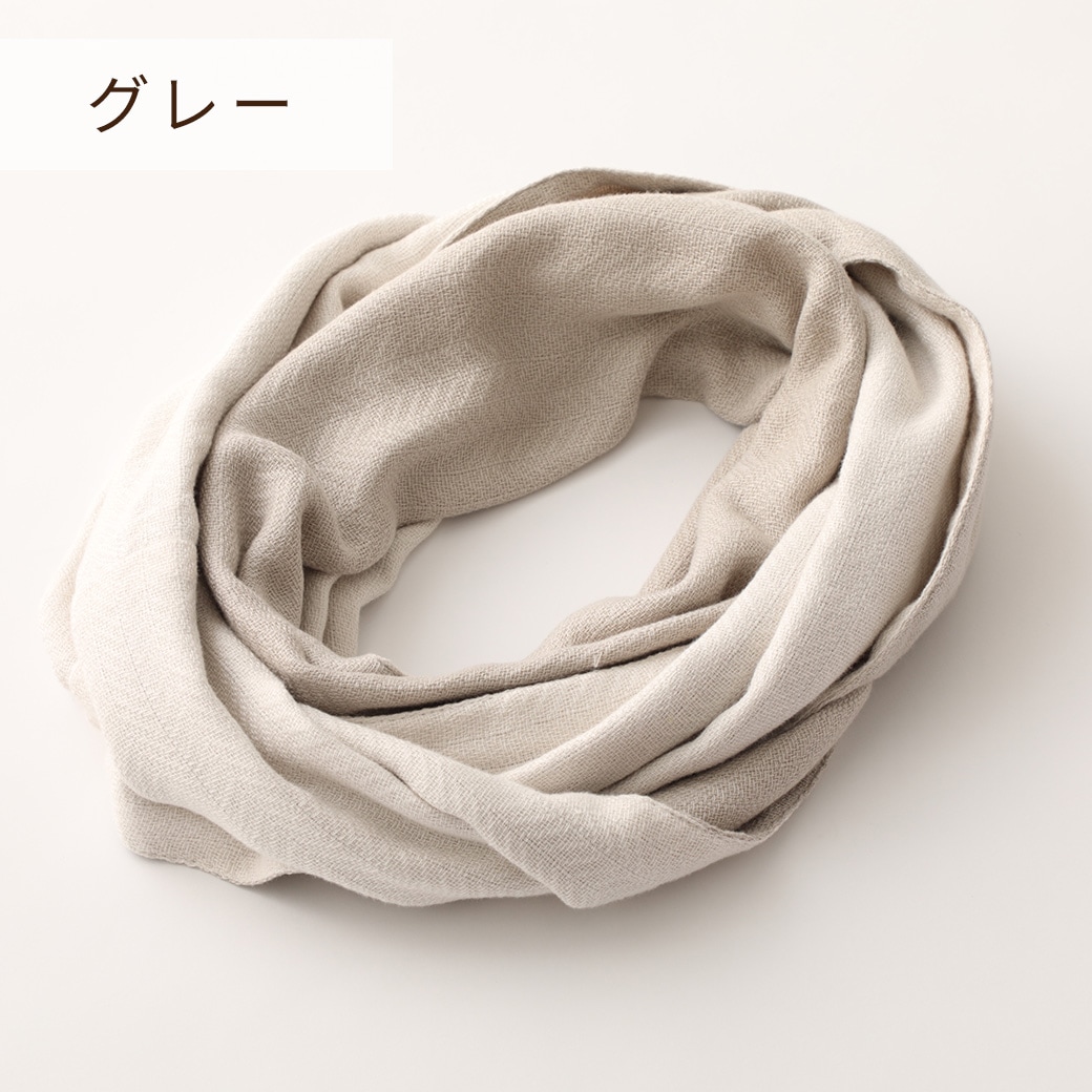 【送料込】表と裏が異なる配色・クルクル巻くと違う表情が楽しめる!おしゃれなマフラー【男女兼用】『今治 コットンスヌード』<全8色>