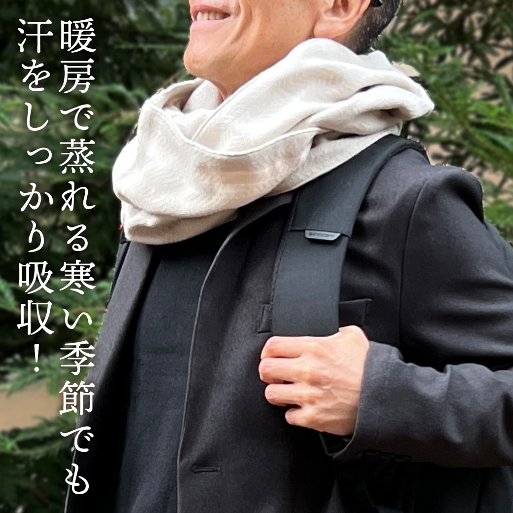 【送料込】表と裏が異なる配色・クルクル巻くと違う表情が楽しめる!おしゃれなマフラー【男女兼用】『今治 コットンスヌード』<全8色>