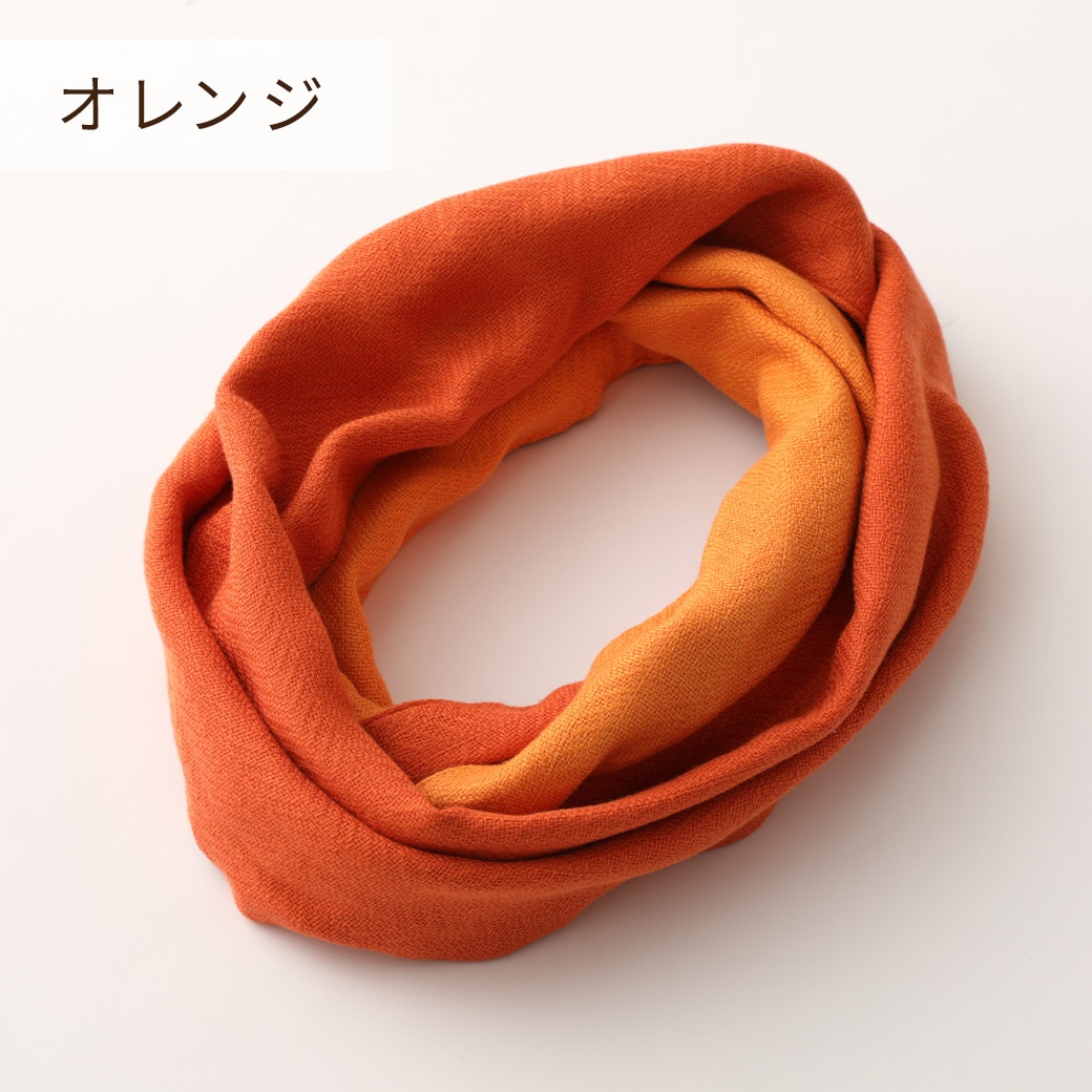 【送料込】表と裏が異なる配色・クルクル巻くと違う表情が楽しめる!おしゃれなマフラー【男女兼用】『今治 コットンスヌード』<全8色>