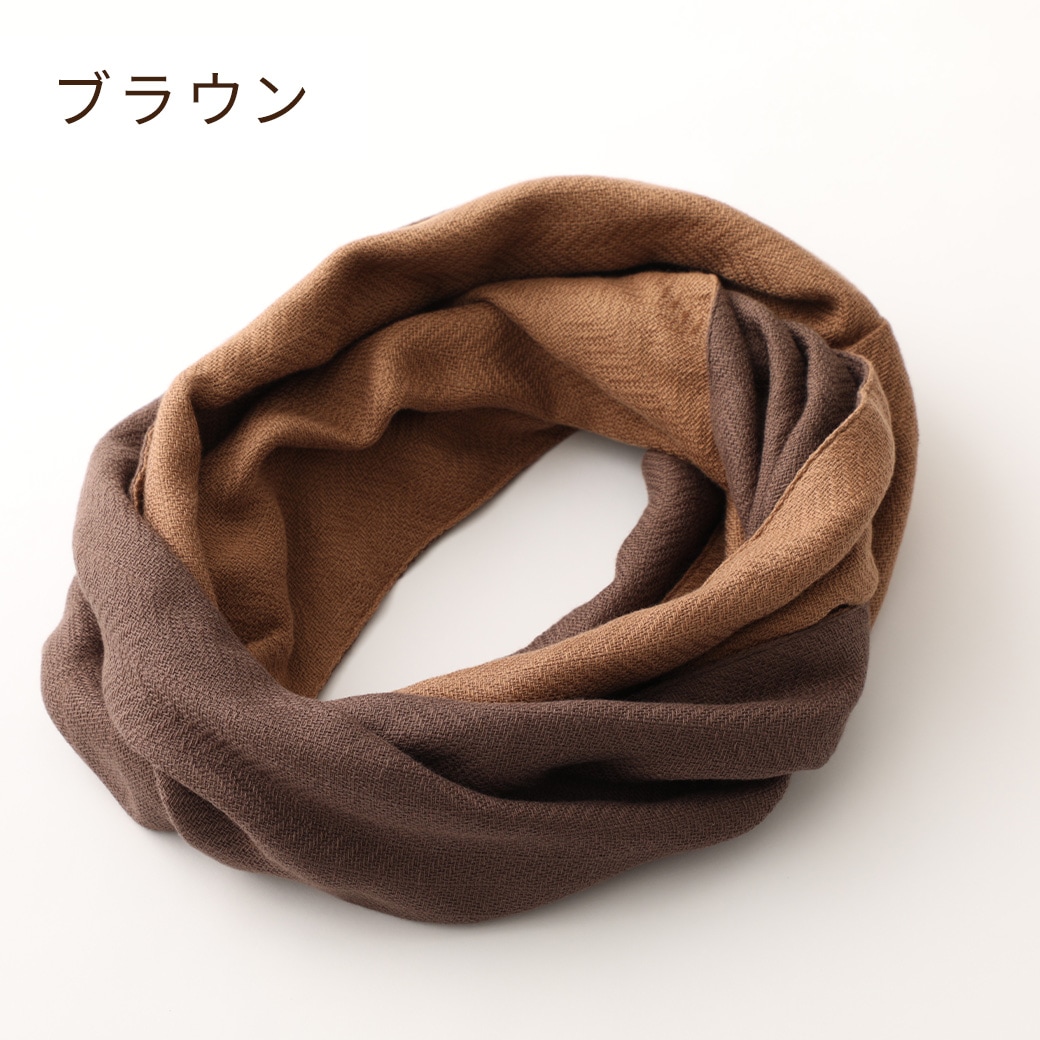 【送料込】表と裏が異なる配色・クルクル巻くと違う表情が楽しめる!おしゃれなマフラー【男女兼用】『今治 コットンスヌード』<全8色>