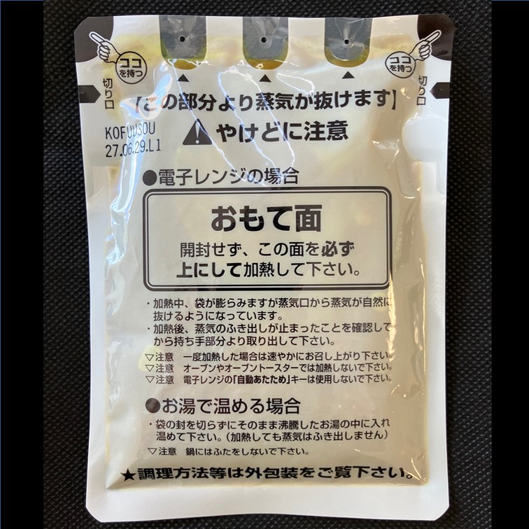 【送料込】変わらず選手に愛され続ける虎風荘カレー3食＆虎風荘カレー（甘口）3食 計6食セット