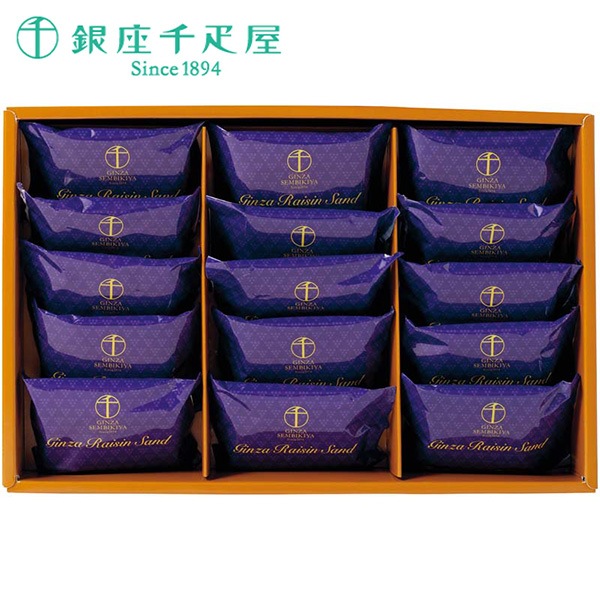 【送料込・お歳暮】「銀座千疋屋」銀座レーズンサンド（15個）