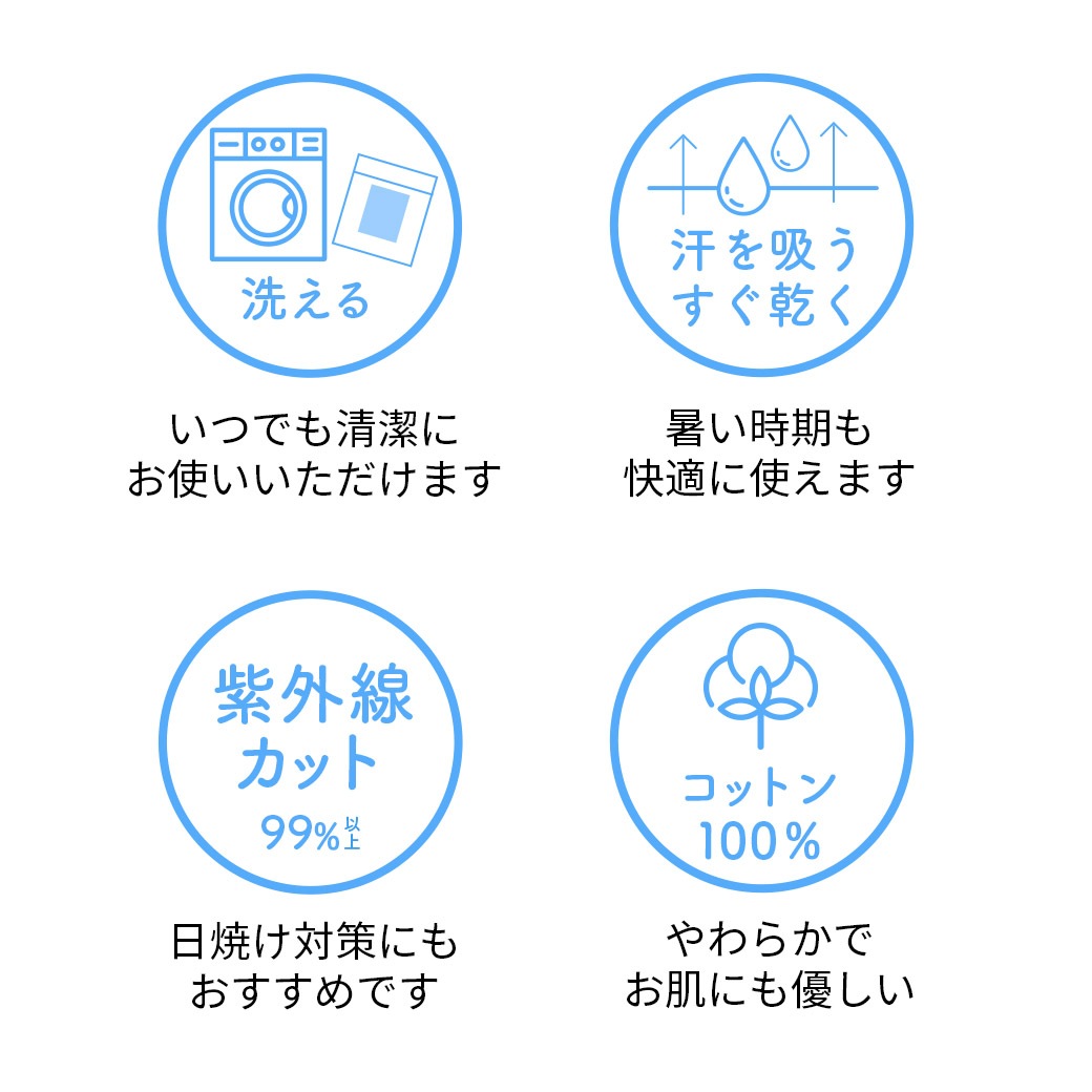 【2026新作】『今治 ツイルブロックマフラー＜全5色＞』【男女兼用】ふんわり軽やかで鮮やかな彩り！UVケア、汗拭き、冷房対策に！【2本以上で送料無料!!】