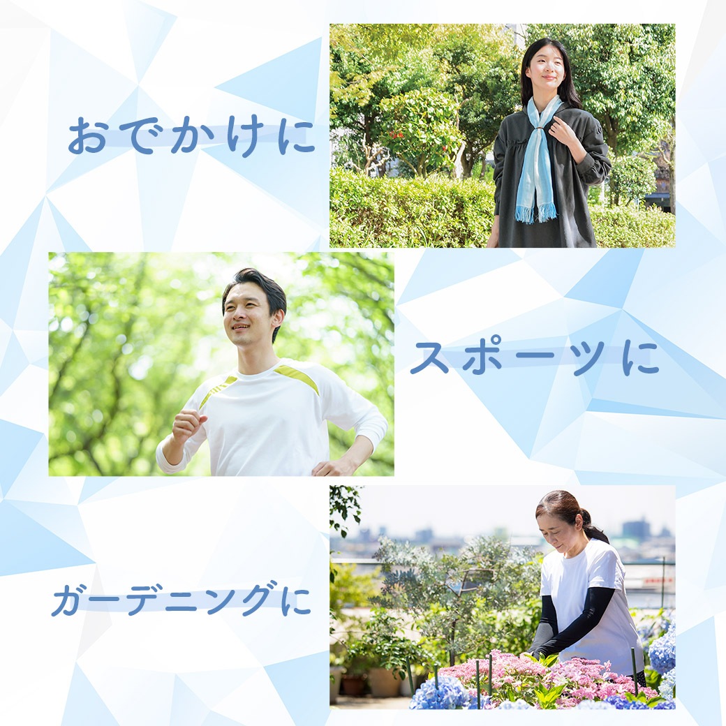 【2026新作】『クールネックマフラー【リング、保冷剤付】＜全5色＞』【男女兼用】お洒落しながら熱中症予防、UVケア、汗拭きに！【2本以上で送料無料!!】