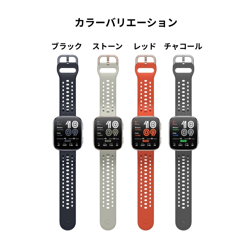 簡単☆便利」なスマートウォッチはコレ!! 毎日の健康管理や旅行でも