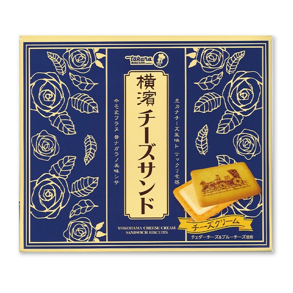 日本各地のお土産】（送料はまとめ買いがお得！）横浜 横濱チーズ