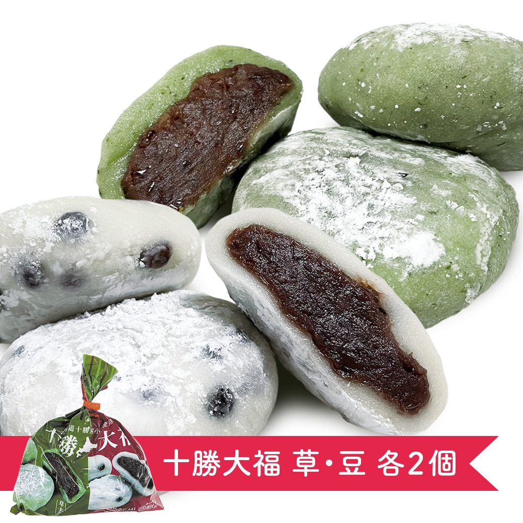 【送料込】ご希望日にお届け！『北海道 特選！ 母の日ギフト』〈幸 -さち-〉6点セット