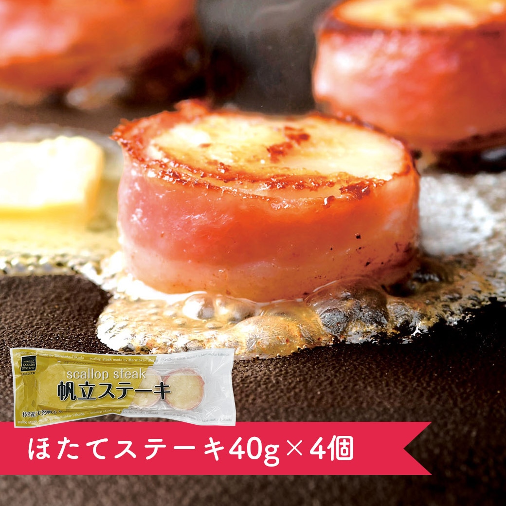 【送料込】ご希望日にお届け！『北海道 特選！ 母の日ギフト』〈幸 -さち-〉6点セット