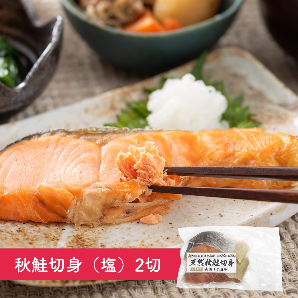 【送料込】ご希望日にお届け！『北海道 特選！ 母の日ギフト』〈幸 -さち-〉6点セット