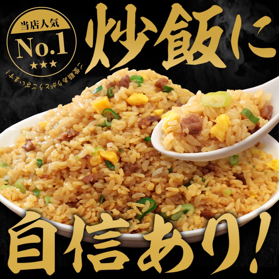 【送料込】チャーハン４種とこだわり餃子！おうちで大阪王将！ お試し５点セット