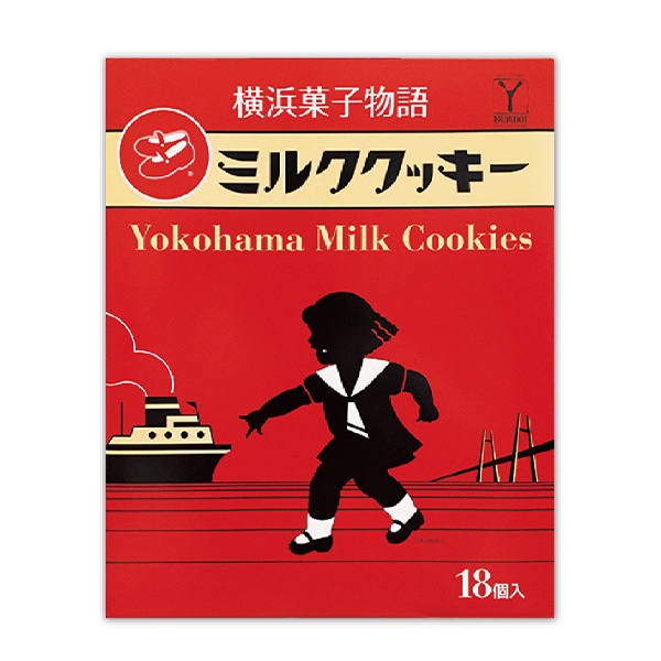 【日本各地のお土産】(送料はまとめ買いがお得!)横浜 菓子物語ミルククッキー(18枚入)