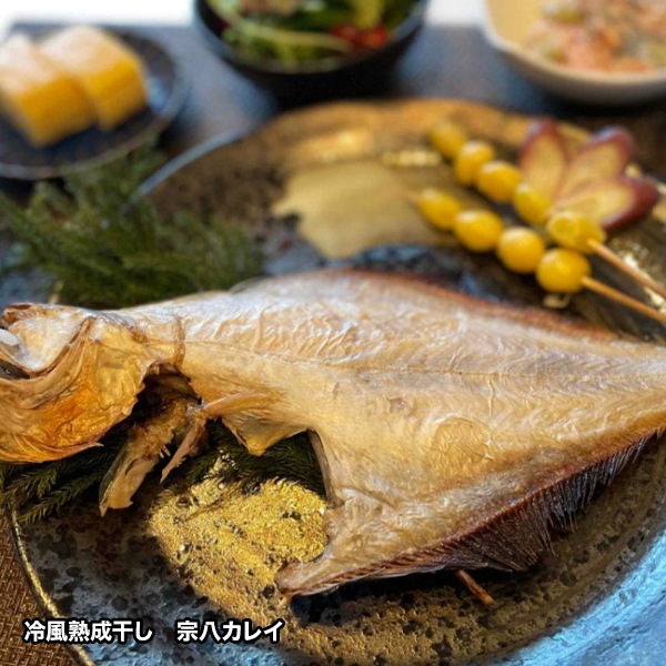 【送料込】北海道直送！『こだわりの一夜干しセット（４種５枚セット）』大のお魚好きも大満足！厳選素材！美味しさ満点！ボリューム満点！　
