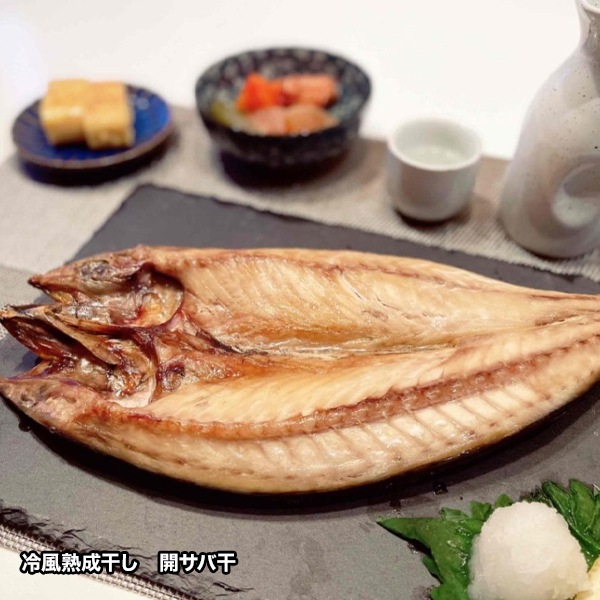 【送料込】北海道直送！『こだわりの一夜干しセット（４種５枚セット）』大のお魚好きも大満足！厳選素材！美味しさ満点！ボリューム満点！　