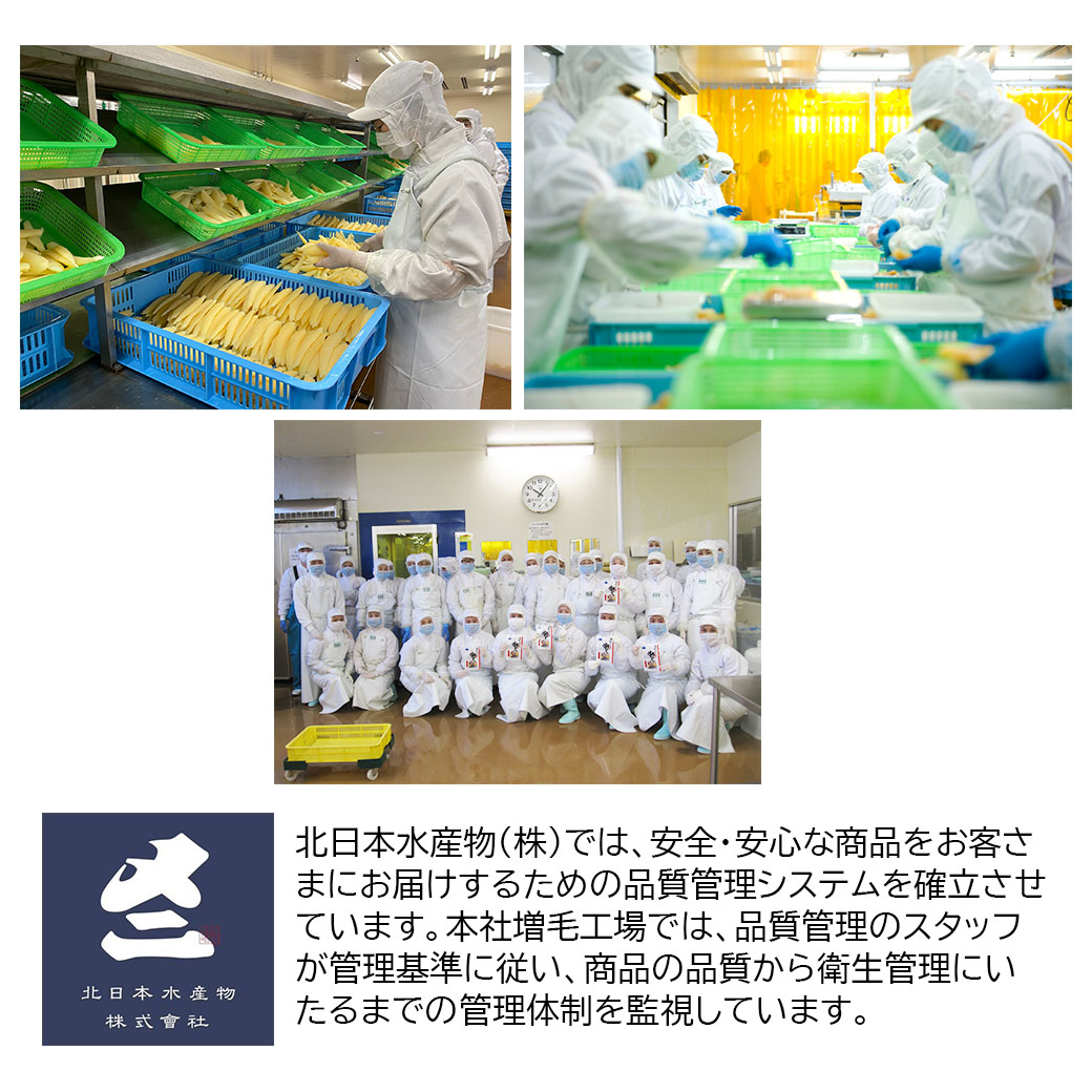 ①味付け数の子200g、②味付け数の子400g(200g×2袋)③塩数の子150g、④塩数の子500g こだわり品質!北海道で生産された原材料を使用し道内で製造・加工した、本物を知る方に選ばれている、贅沢な味わいの数の子です *味付け数の子200gは6セットまで同一送料での発送が可能です