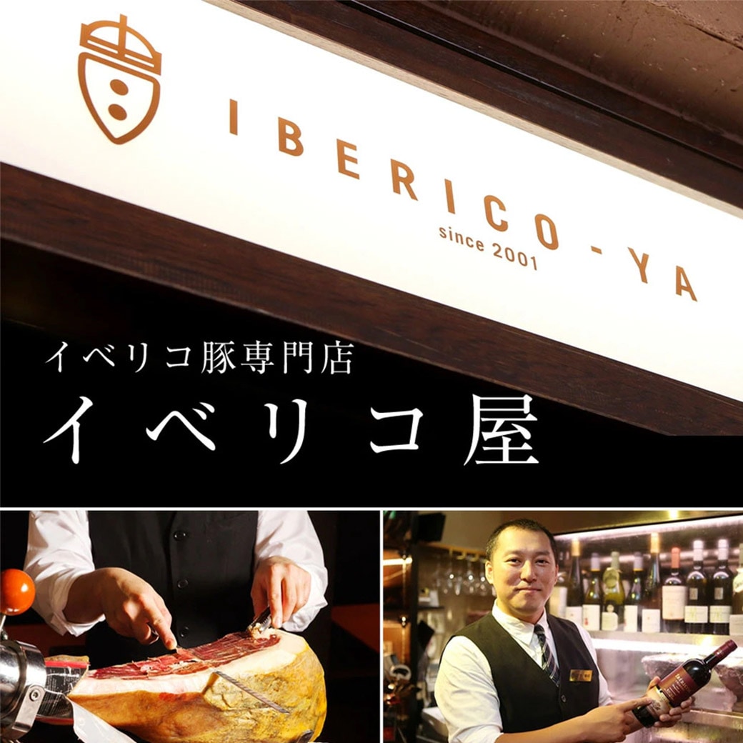 【送料込】人気の生ハム5種食べ比べ（各20g／計100g）セット