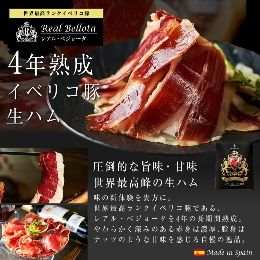 【送料込】人気の生ハム5種食べ比べ（各20g／計100g）セット