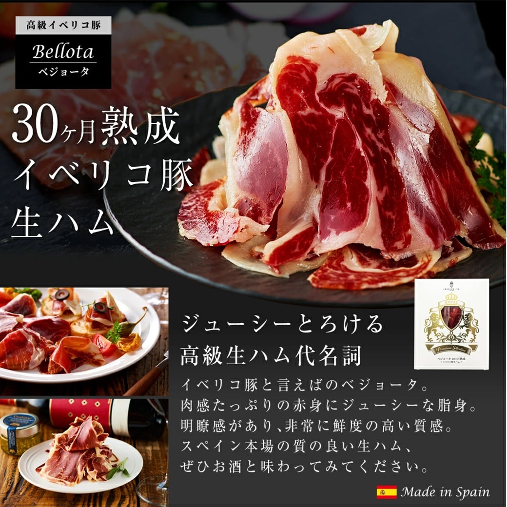 【送料込】人気の生ハム5種食べ比べ（各20g／計100g）セット