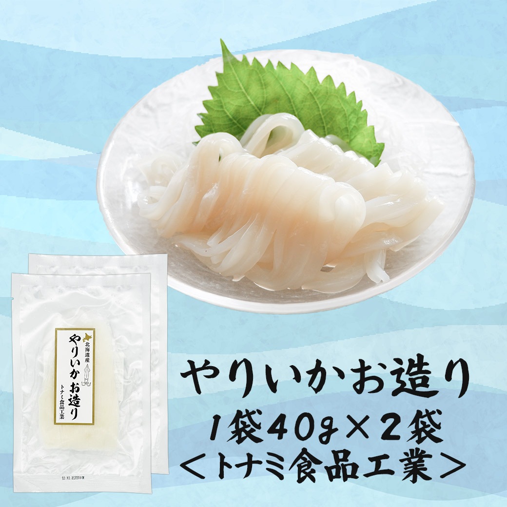 【送料込】北海道『いか三昧セット』お刺身・焼き、煮つけ、塩辛でどうぞ！
