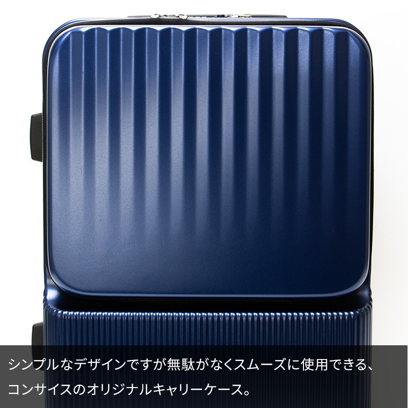 (4512008589365/72/89)フロントポケット 多機能キャリーケース 35L 54cm スーツケース 2~3泊 機内持込 ペットボトルホルダー ファスナー ダイヤルロック