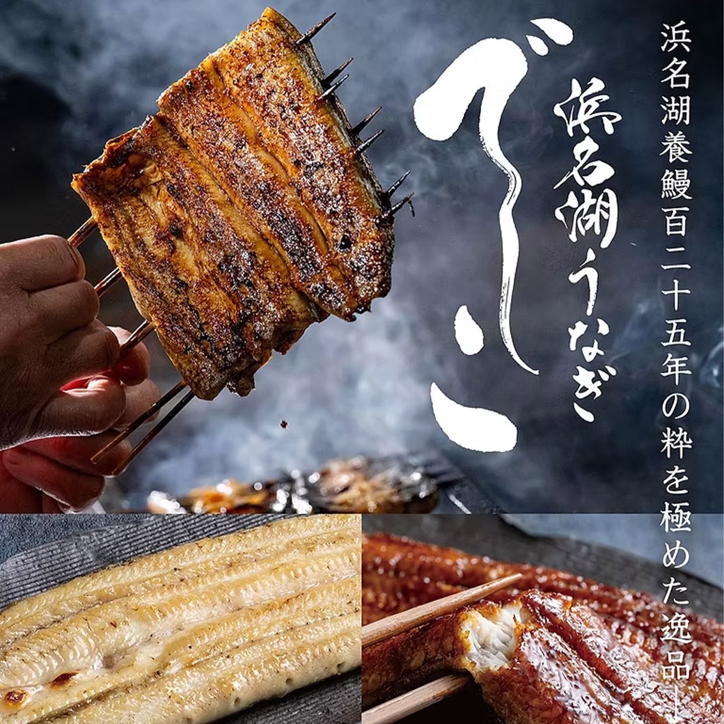【送料込】『静岡祭り丼4色セット』浜名湖の誇り「でしこ鰻」を使用！（①鰻蒲焼まぶし丼、②鰻白焼まぶし丼、③桜エビとしらすの二色丼、④三ケ日牛丼）