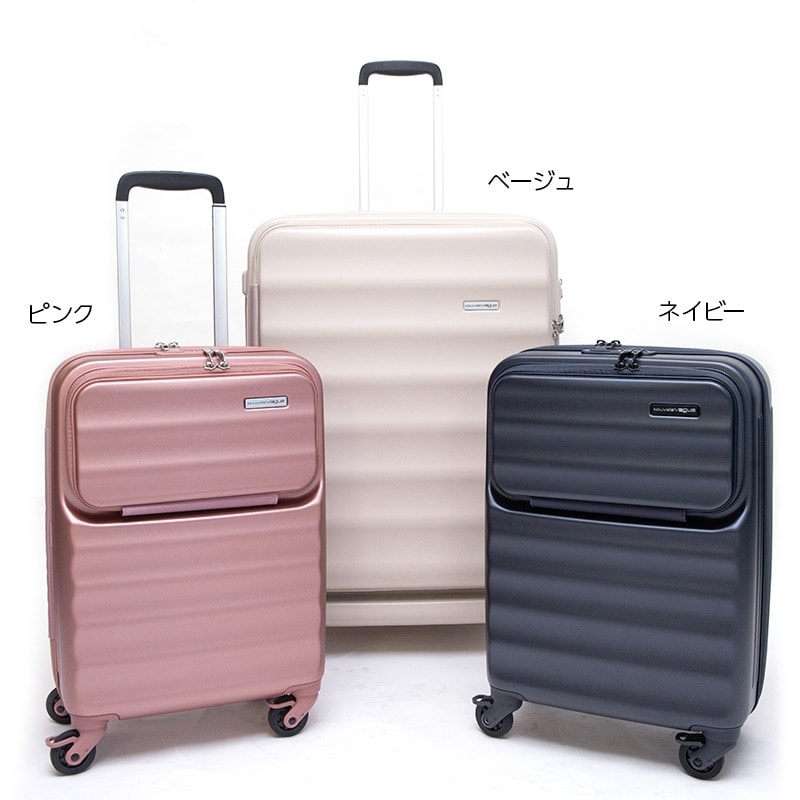 (4512008545064/71/88)Nouvelle Vague ヌーベルバーグ LNV002 95L 74cm スーツケース 7泊 横開き ガルウイングフロントオープン 超軽量 静音 ストッパー ファスナー ダイヤルロック