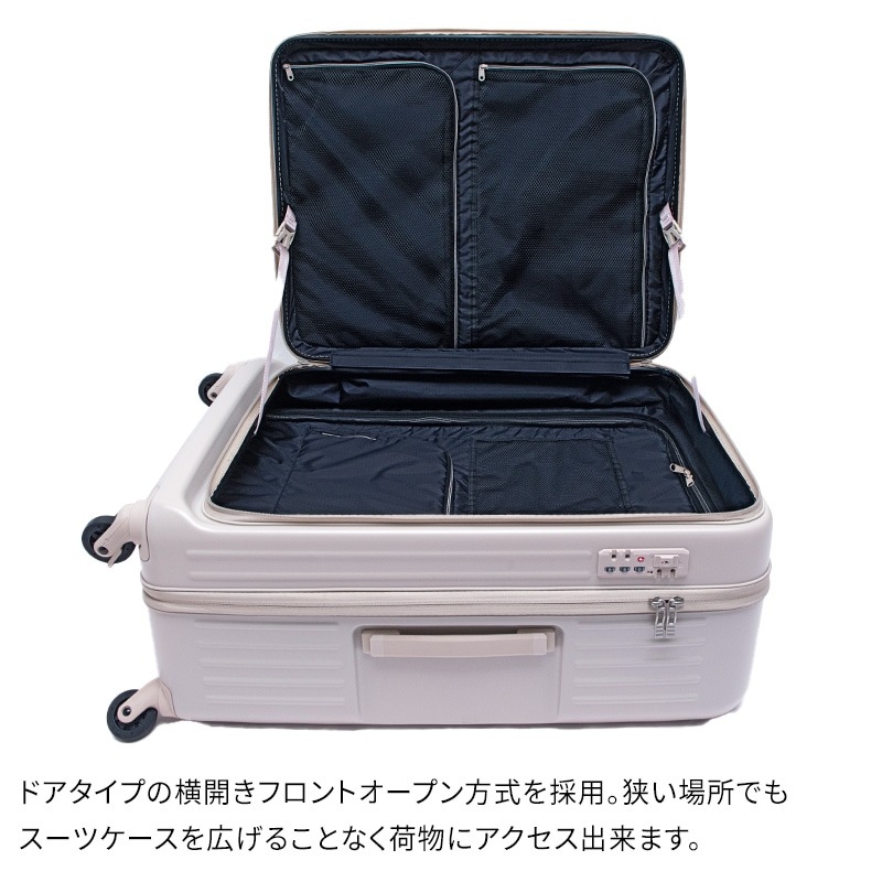 (4512008545064/71/88)Nouvelle Vague ヌーベルバーグ LNV002 95L 74cm スーツケース 7泊 横開き ガルウイングフロントオープン 超軽量 静音 ストッパー ファスナー ダイヤルロック