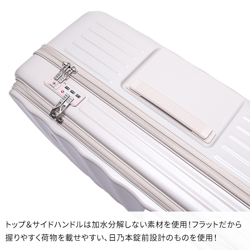 (4512008545064/71/88)Nouvelle Vague ヌーベルバーグ LNV002 95L 74cm スーツケース 7泊 横開き ガルウイングフロントオープン 超軽量 静音 ストッパー ファスナー ダイヤルロック