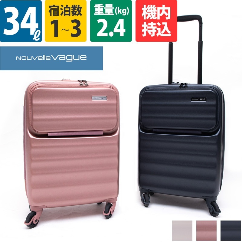 4512008545033/40/57）Nouvelle Vague ヌーベルバーグ LNV001 34L 53.5