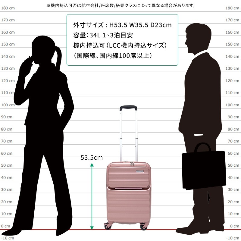 4512008545033/40/57）Nouvelle Vague ヌーベルバーグ LNV001 34L 53.5