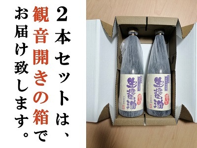 【送料込】贈り物にもピッタリ！こだわり抜かれた　信州産丸大豆生醤油！≪熨斗・化粧箱付き≫（720ml×2本又は3本ｾｯﾄ）