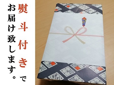 【送料込】贈り物にもピッタリ！こだわり抜かれた　信州産丸大豆生醤油！≪熨斗・化粧箱付き≫（720ml×2本又は3本ｾｯﾄ）