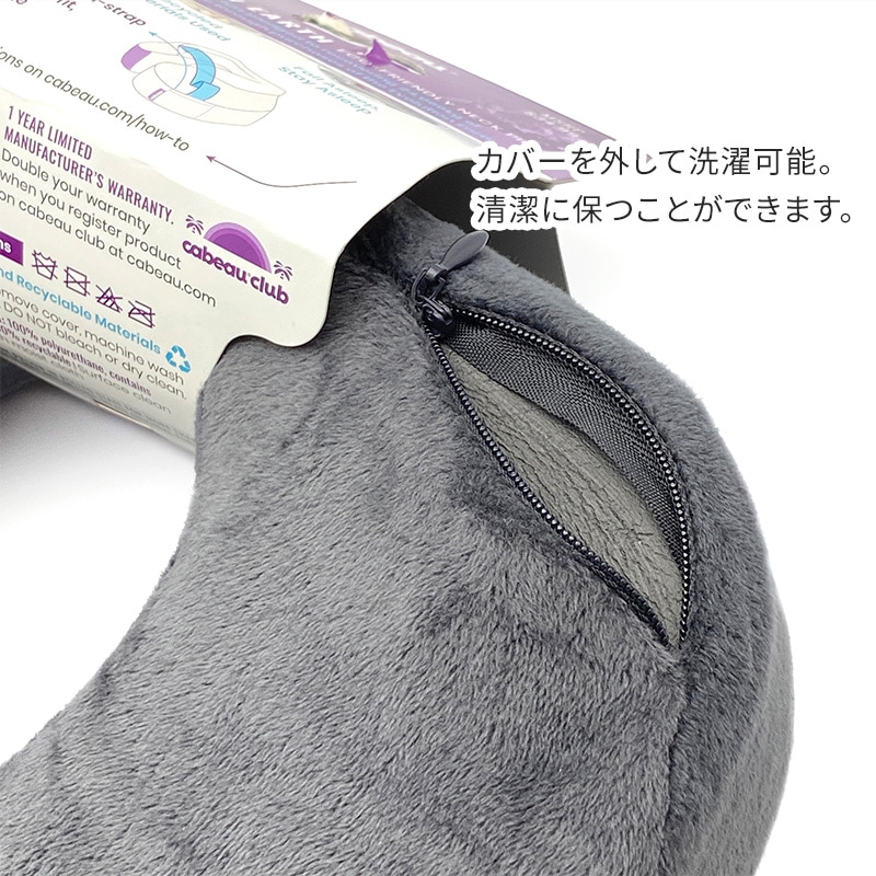 記念セール！TTC（0815158016410/434/441）Cabeau Evolution