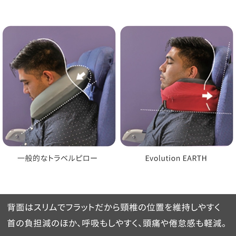 （0815158016410/434/441）Cabeau Evolution Earth Deluxe カブー エボリューションアースデラックス トラベルネックピロー SDGs 再生素材 低反発飛行機枕 旅行用首枕 携帯まくら 仮眠
