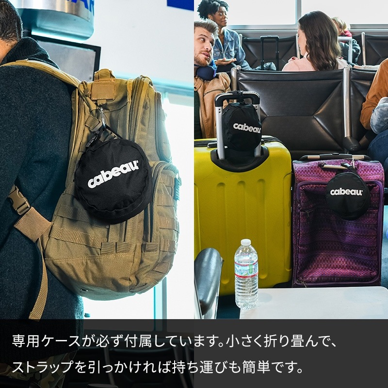 cabeau ネックピロー　TNE S3 Pain Free Travel with Ergonomic Memory Foam Travel Pillow