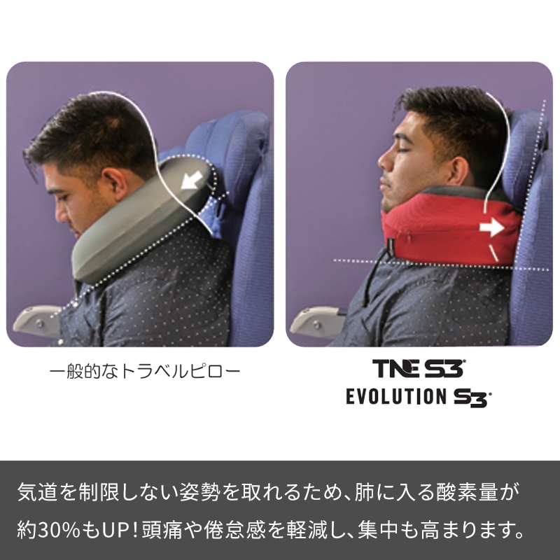 新品未使用！カブー エボリューションＳ３ ネックピロー ブルー 0815158013426/242/624）Cabeau TNE S3 カブー S3ネックス