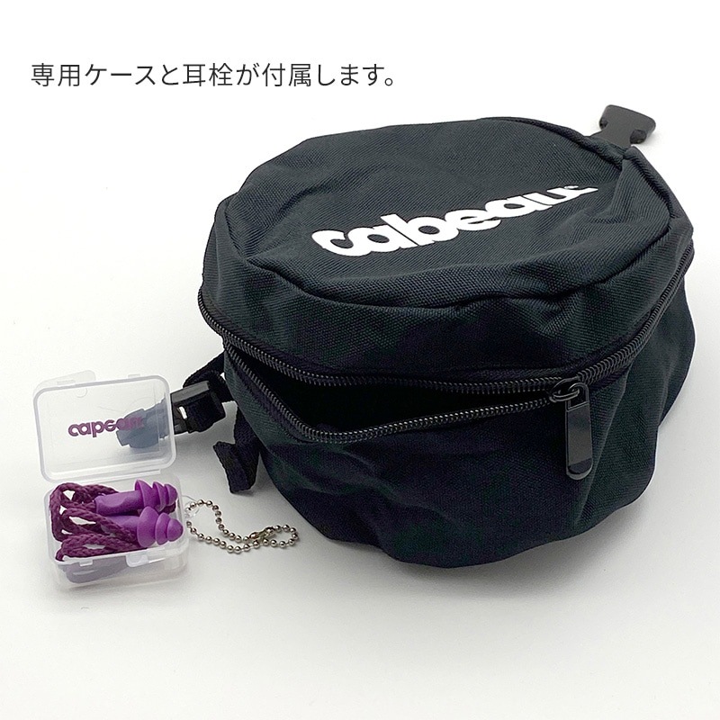 0815158013426/242/624）Cabeau TNE S3 カブー S3ネックス