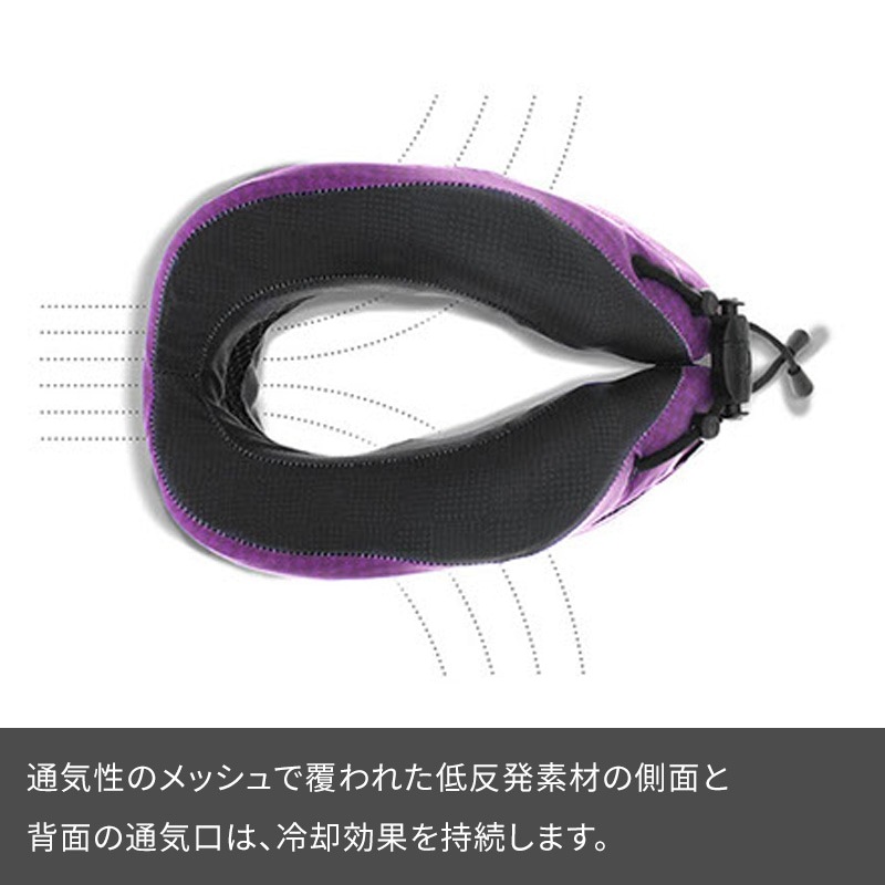 (0815158012832/01)Cabeau Evolution Cool カブー エボリューションクール トラベルネックピロー 旅行用首枕 エヴォリューション 携帯まくら 低反発 折り畳み 仮眠 飛行機 安眠