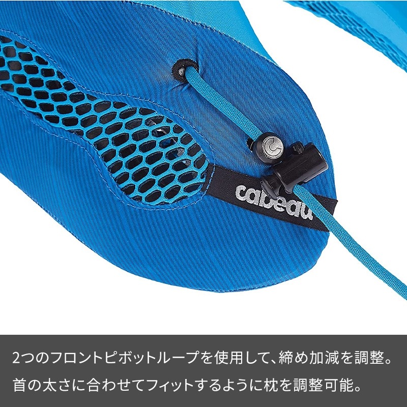 (0815158012832/01)Cabeau Evolution Cool カブー エボリューションクール トラベルネックピロー 旅行用首枕 エヴォリューション 携帯まくら 低反発 折り畳み 仮眠 飛行機 安眠