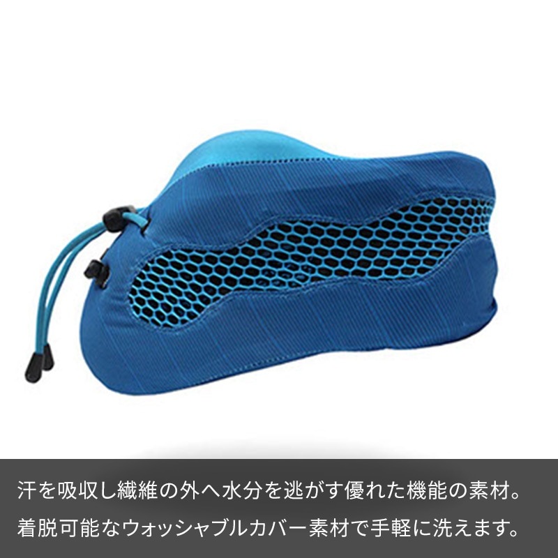 (0815158012832/01)Cabeau Evolution Cool カブー エボリューションクール トラベルネックピロー 旅行用首枕 エヴォリューション 携帯まくら 低反発 折り畳み 仮眠 飛行機 安眠